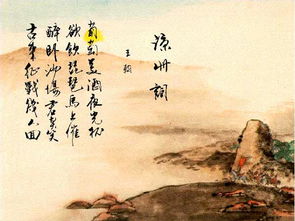 古诗中含有佳的诗句