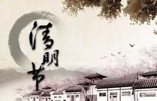 关于清明的五字诗句