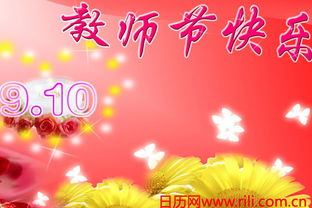 教师节,诗句