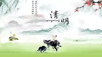 搜关于清明的诗句