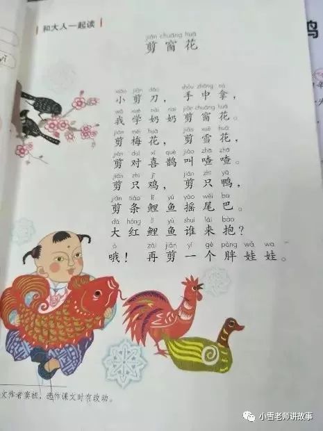 关于春节的诗句一级