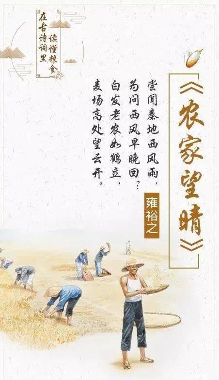 关于财富的经典诗句