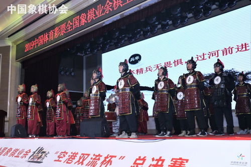 关于象棋的古诗句