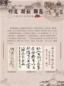 关于老师传道授业的赏析诗句