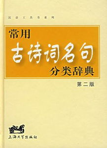 从小读书的古诗句