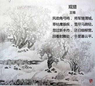 带雪的诗句古诗大全