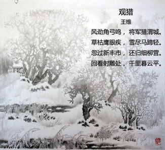 关于雪的伤情诗句