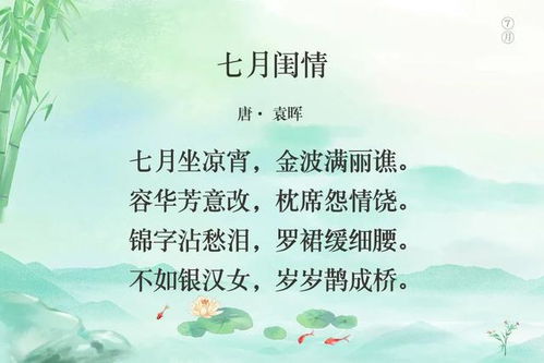 关于四季的爱情诗句