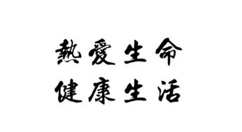 关于热爱生命的诗句春天的