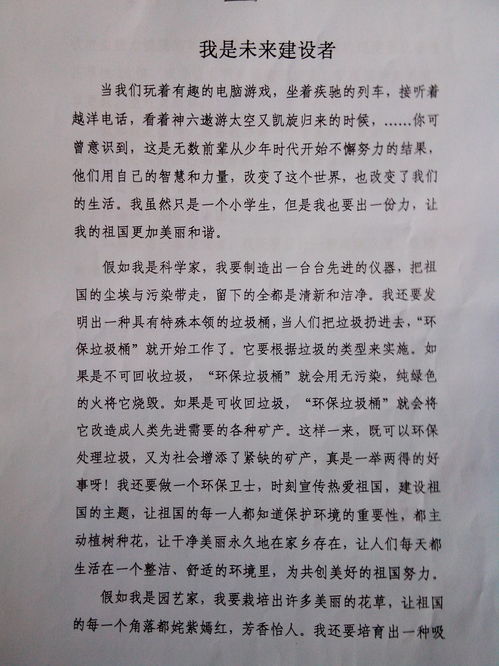 关于家乡变化大的诗句