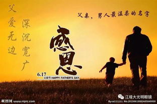 描写父亲的手的古诗句