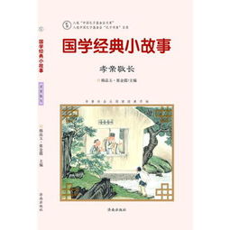 关于孝亲敬长诗句