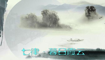 关于夕霞的诗句