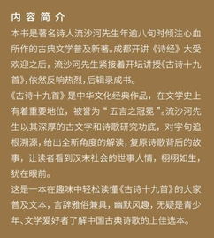 关于相思离愁的诗句
