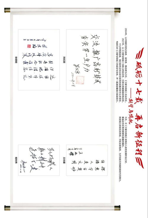 关于复兴梦的诗句