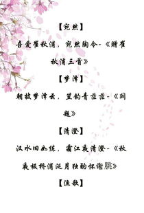 诗句,富有,儿童