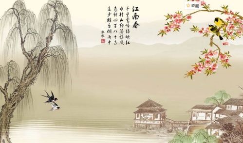 描写江南的春的诗句古诗