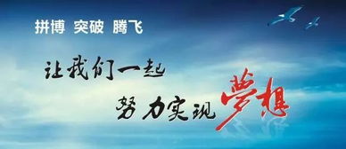 坚持梦想的古诗句