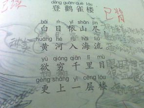 关于时间的诗句子