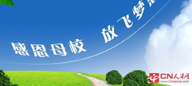 感谢的古诗句子唯美,感谢母校的优美句子,感谢母校的句子古风