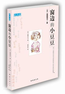 关于窗边看景的诗句