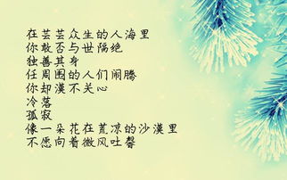 人情淡薄的诗句,亲情淡薄的诗句,形容淡薄的诗句