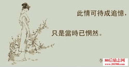 关于朱砂的爱情诗句