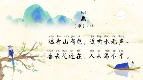 古诗打鱼的诗句