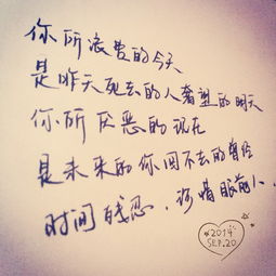 关于珍惜在一起人的诗句