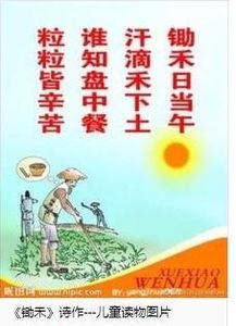 由情境想起的古诗句