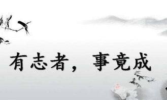 做人处事的古诗句