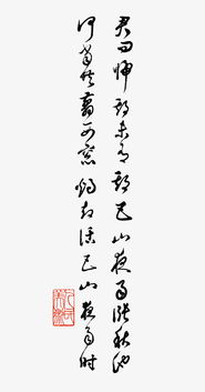 关于古代诗句的句子是
