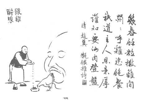 关于尸的诗句古诗