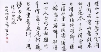 守护的诗句古诗词