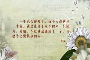 友情的古诗句子唯美