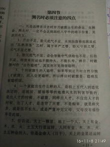 公历,诗句