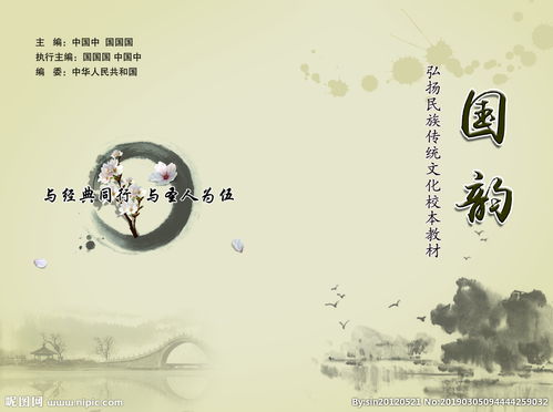 风景古诗大全集,古诗的简笔画大全集,古诗沙画大全集