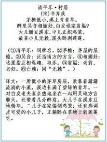 默写,上册,诗句,五级