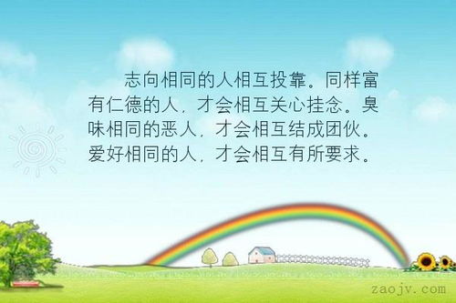 磨合,诗句,恋爱