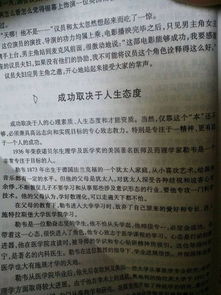 关于目标前进的诗句