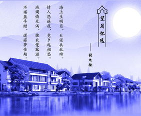描写怀古的诗句古诗