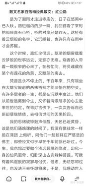 华而不实的古诗句