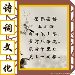 关于文化诗句