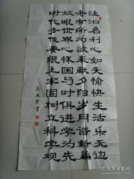 关于名利智巧的诗句
