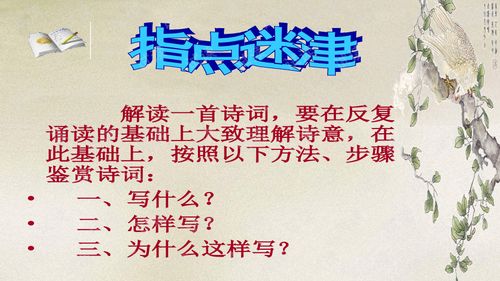 关于决战中考的诗句