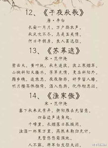 关于秋天植物的诗句古诗词