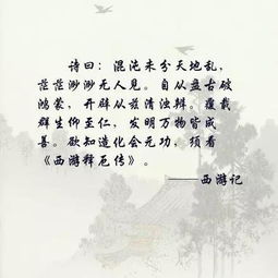 师徒,古诗,诗句