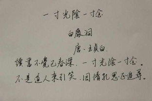 认识自己的古诗句