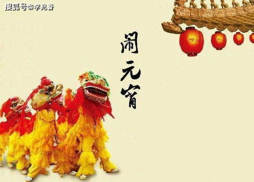 关于元宵节白话诗句