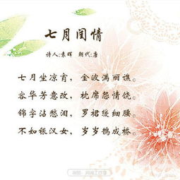 君的诗句古诗